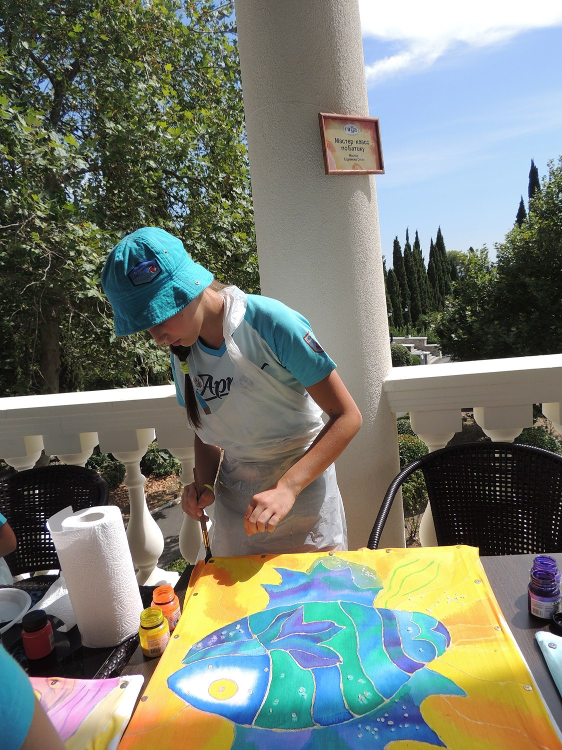 2015 г. «Артек» (Республика Крым). Ефремова Ольга. Художник