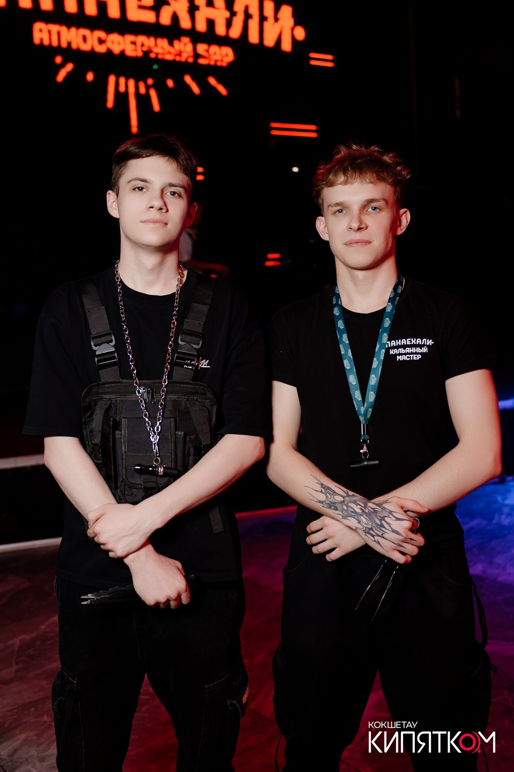 ПАНАЕХАЛИ. КИПЯТКОМ КОКШЕТАУ