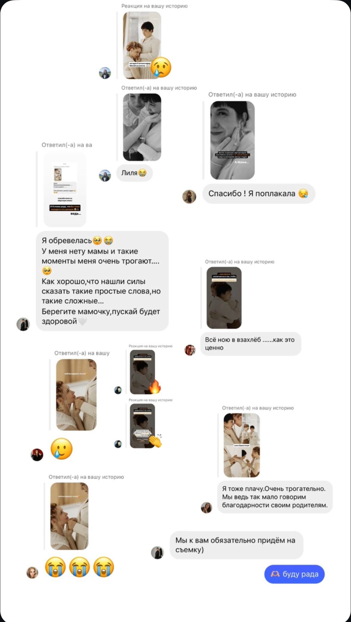 Моя Мама. Семейный и свадебный фотограф Лилия Матонина | Ангарск, Иркутск, Усолье-Сибирское, Байкал (Листвянка, Ольхон), Иркутская область