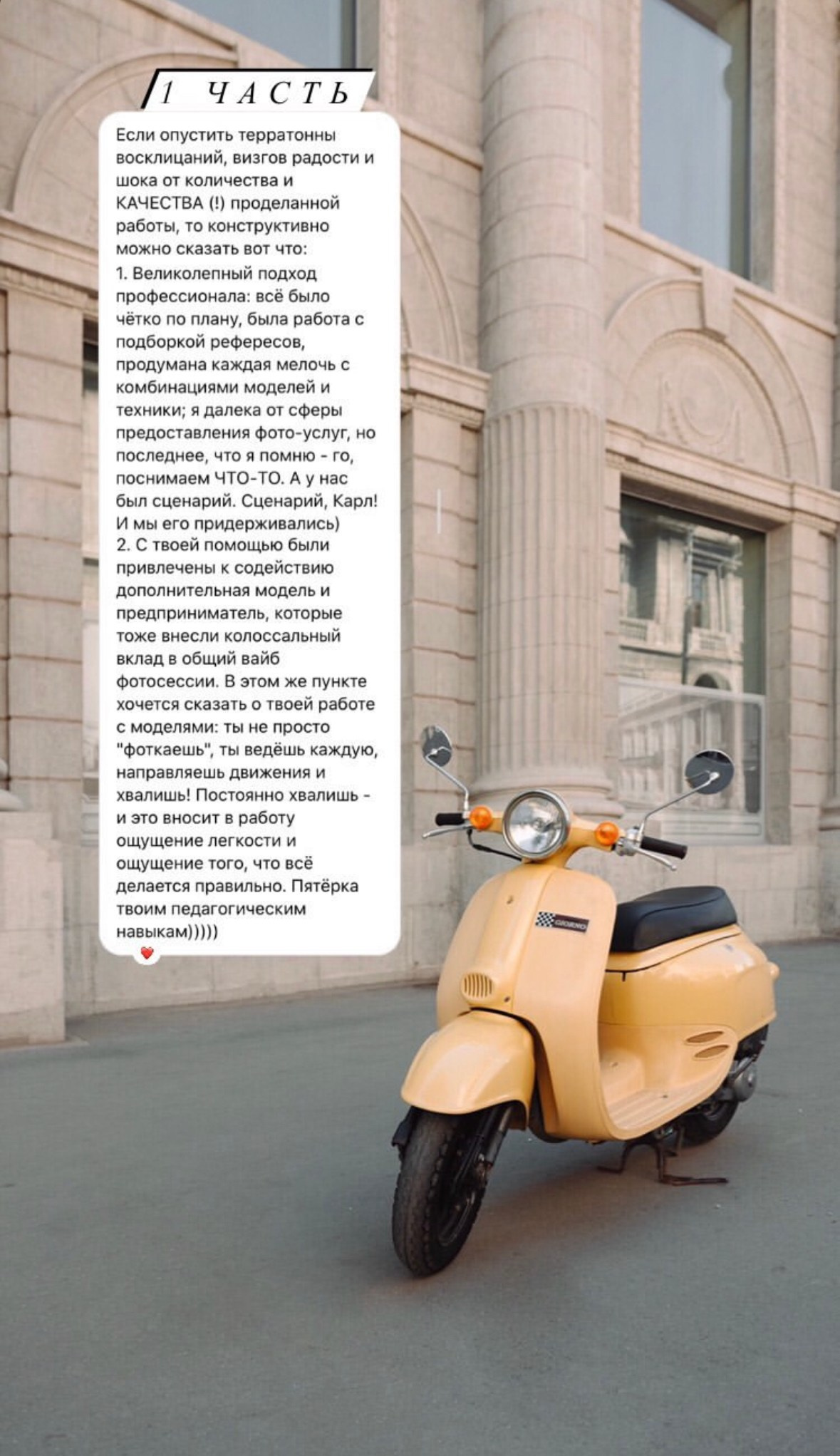 Фотограф Омск Сластен Анна