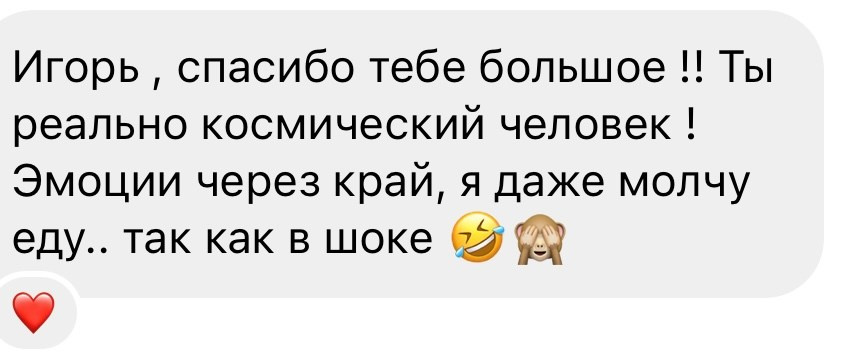 Обучение. Свадебный и семейный фотограф Москва, Спб, Крым Игорь Сазонов