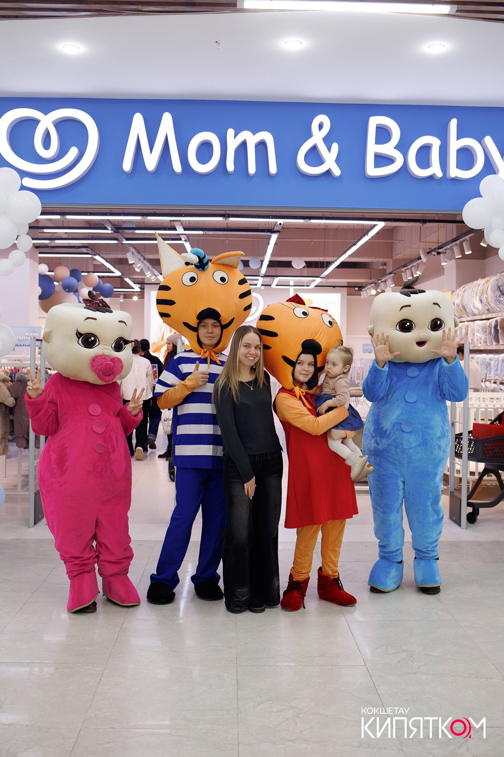 Mom & Baby. КИПЯТКОМ КОКШЕТАУ