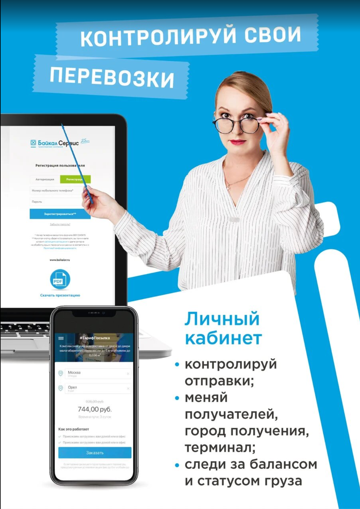 Фото и видео съемка для брендов. Александра Кузьменко — стилист, фотограф, креативный продюсер