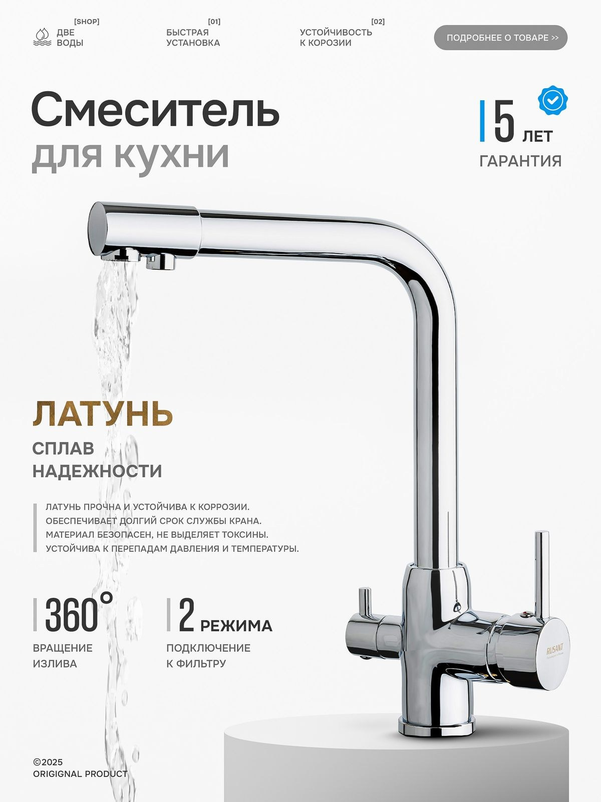 Дизайн для маркетплейсов — Wildberries, Ozon, Amazon | Предметная ретушь