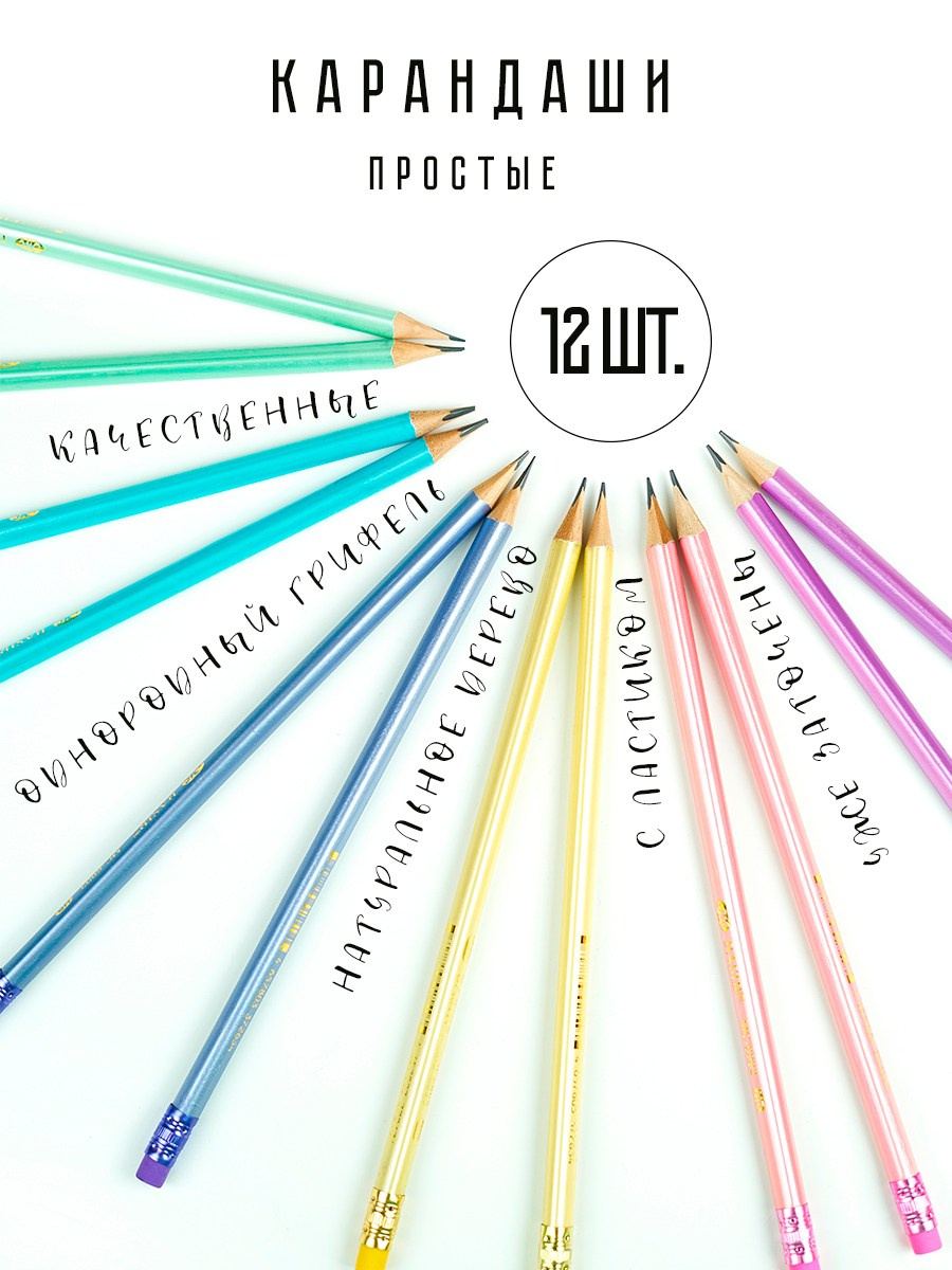 Канцелярия. Концептуальный фотограф Шлыкова Ольга