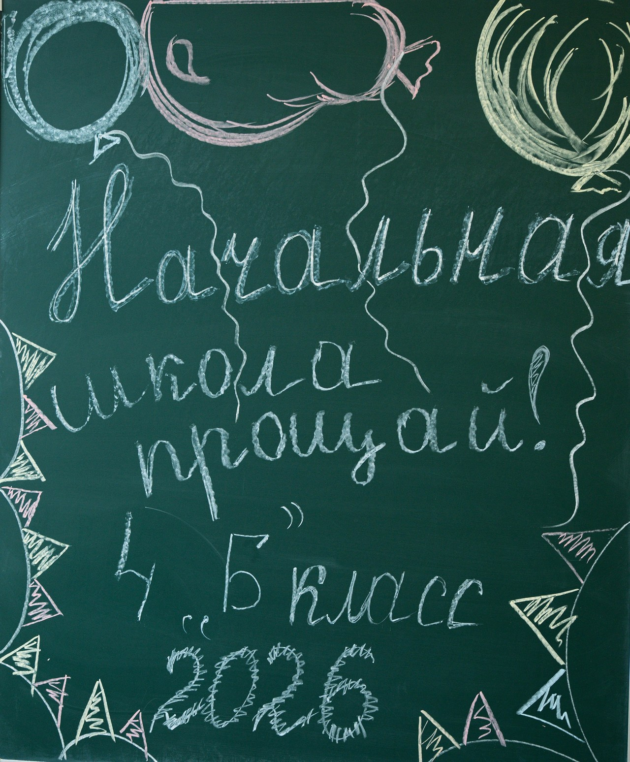 Отзывы. Фотограф
