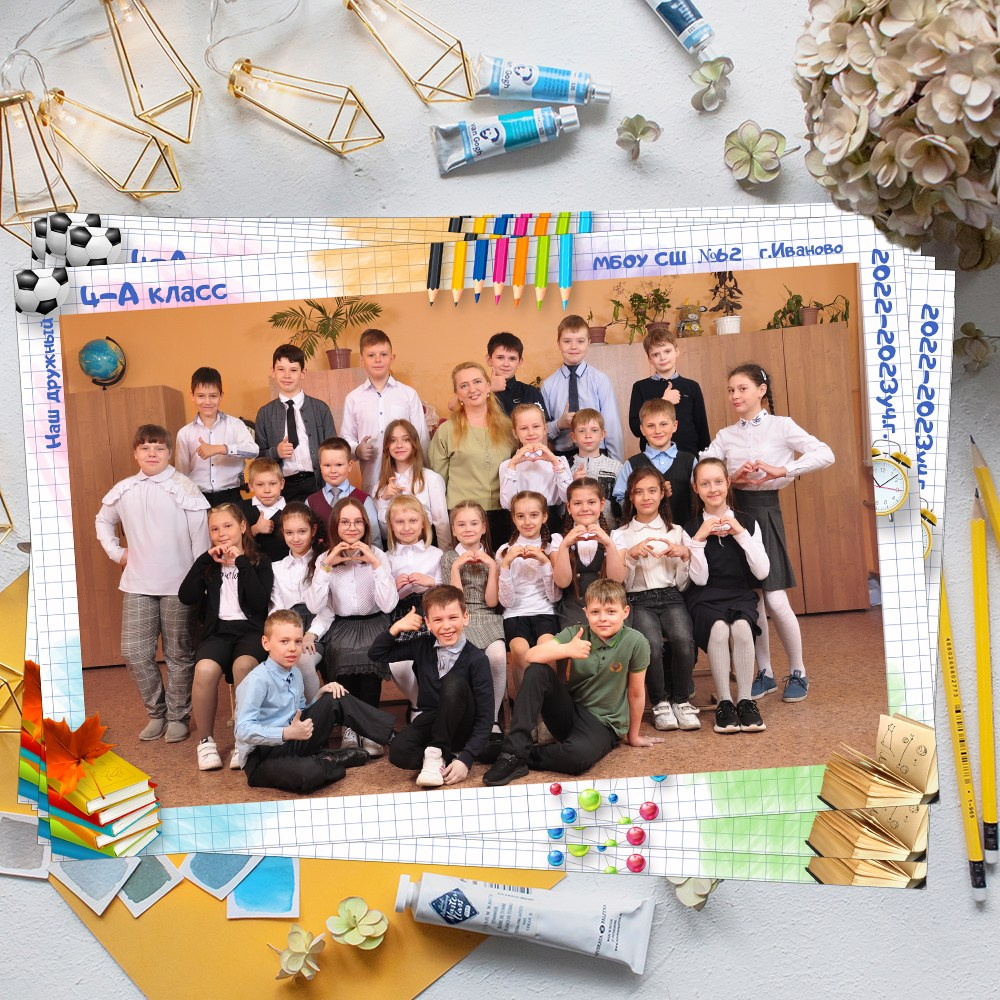 Общая фотография класса в школах Иваново Ярославля Костромы Владимира. Выпускные альбомы в Иваново в детский сад и школу. Александр и Светлана Янкины
