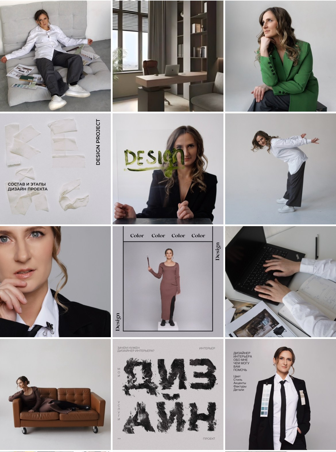 Таня, дизайнер. Фотограф в Минске Света Григорьева