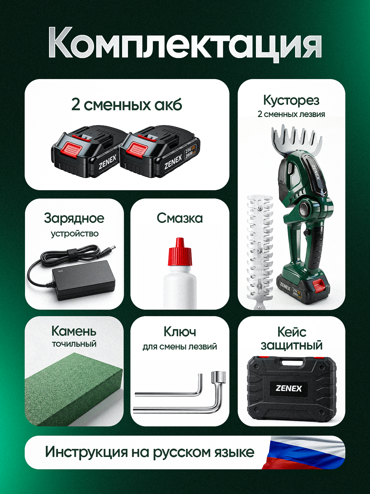 Кусторез // работа дизайнера студии. Дизайн для маркетплейсов