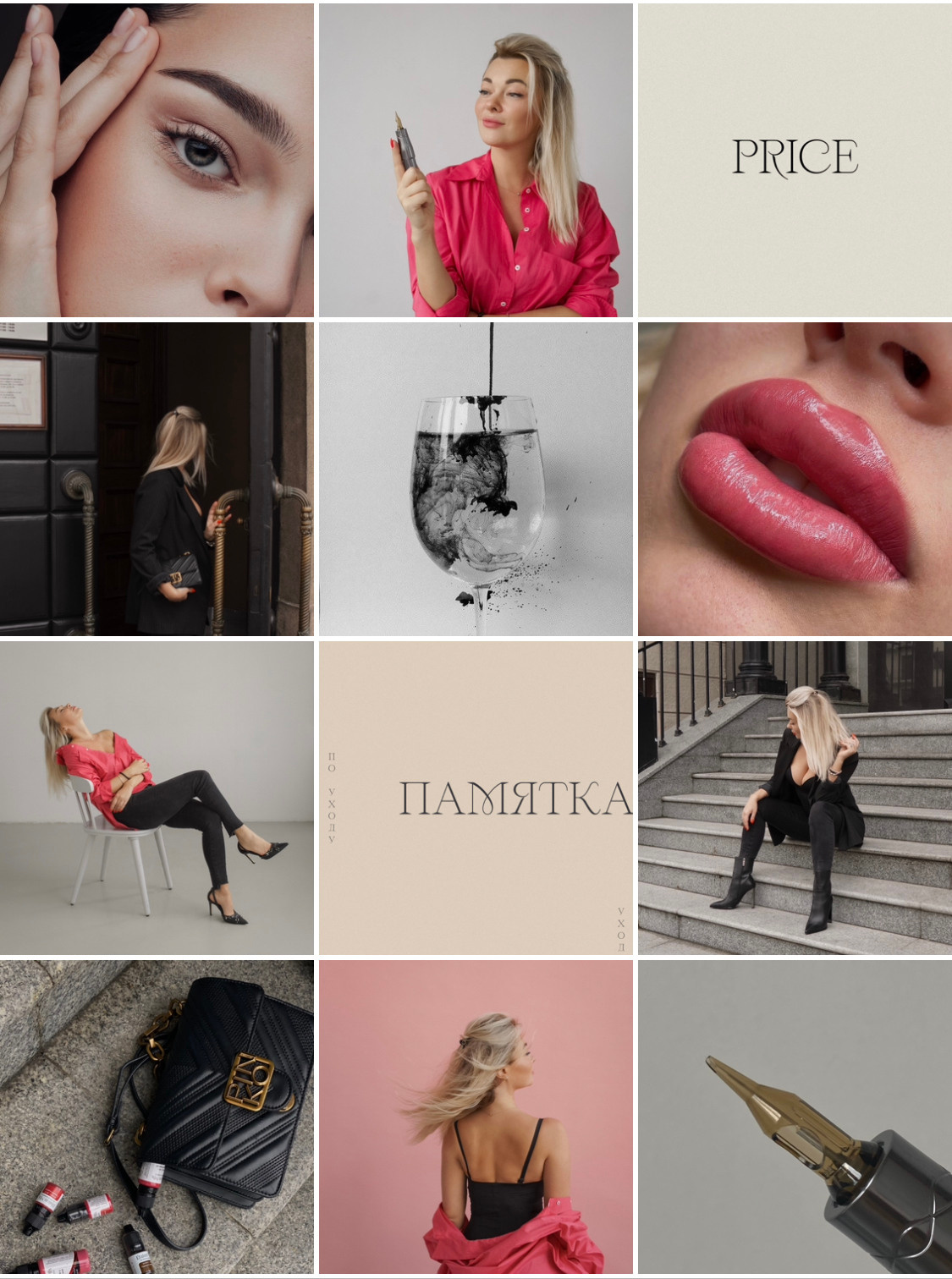 Оксана, мастер по перманенту. Фотограф в Минске Света Григорьева