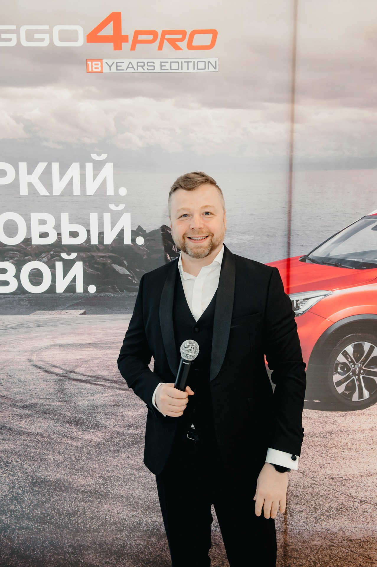 Презентация Chery Tiggo 4 Pro. Night2Day Санкт-Петербург