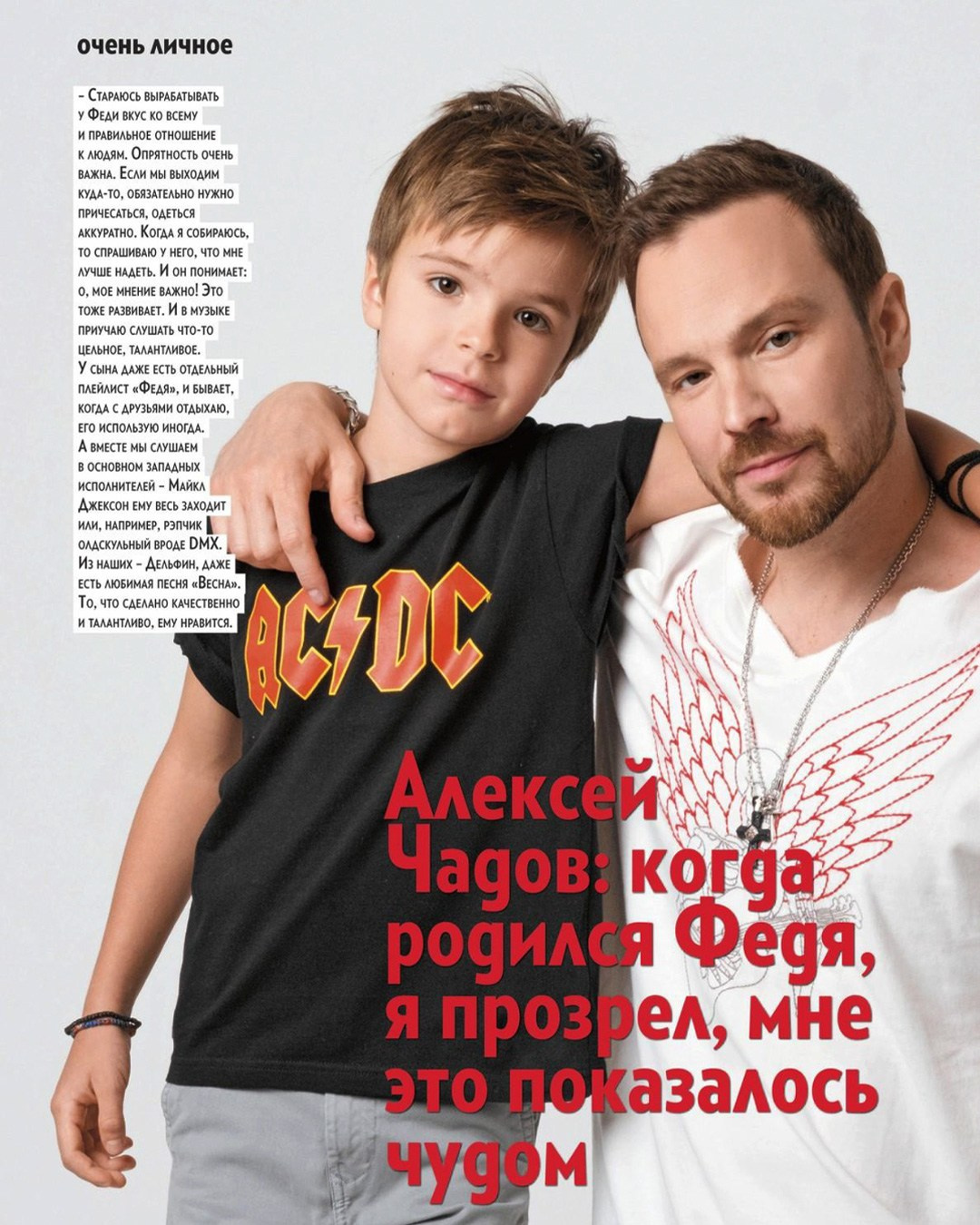 Профессиональная съёмка для рекламы и журналов в Москве