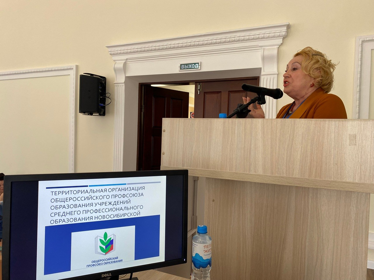 Семинар «Современный Профсоюз- взгляд на перспективу». Галерея ПрофАС