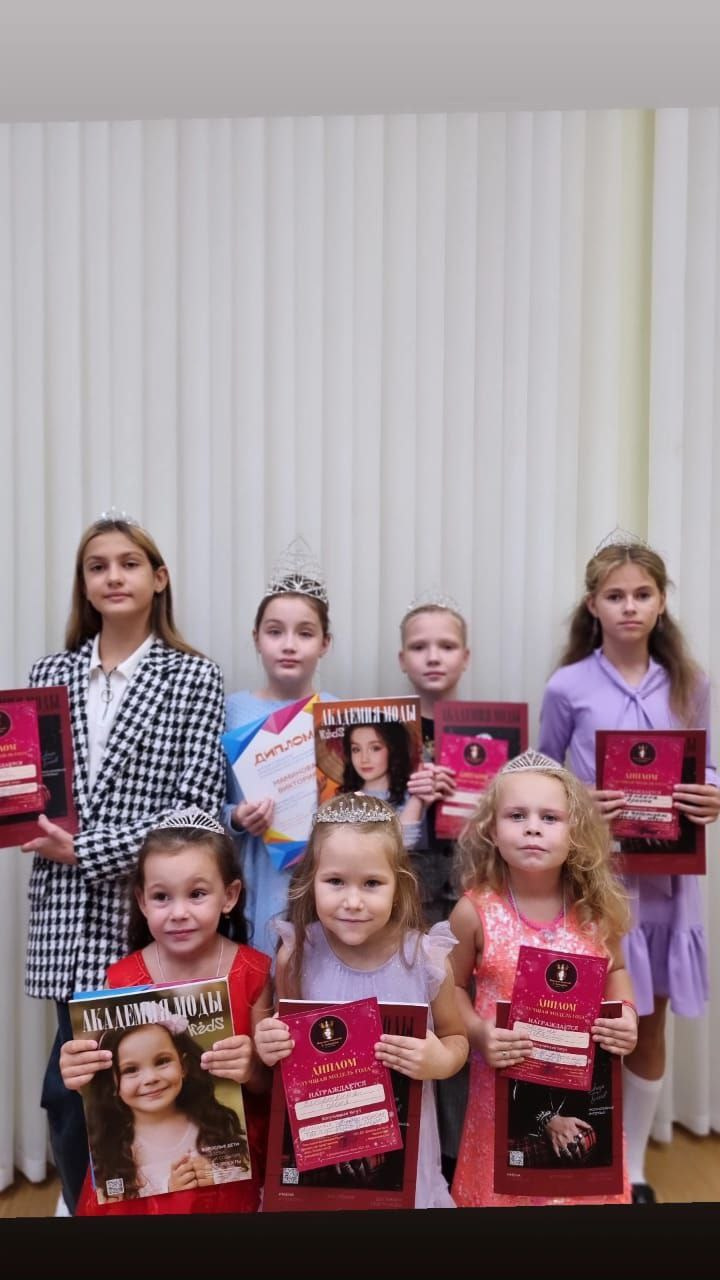 Обложка журнала 