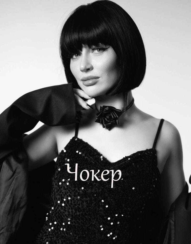 Украшения Аксессуары Реквизит. ФОТОСЕССИИ в Краснодаре Фотограф Надин Ричи