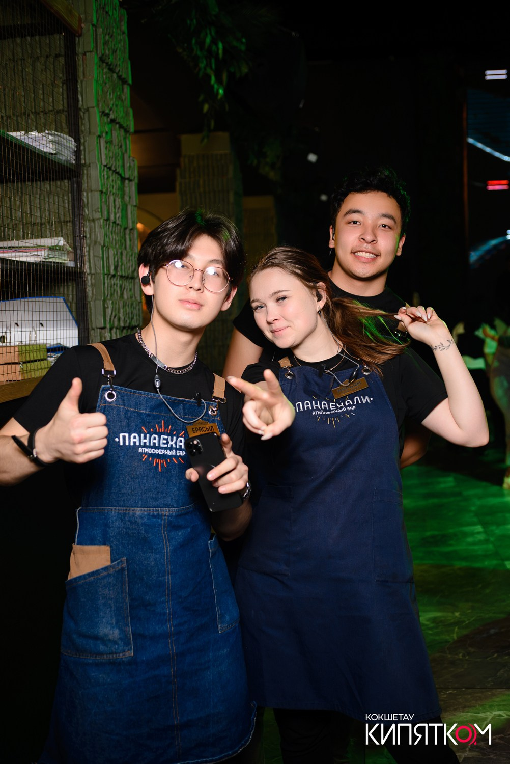 ПАНАЕХАЛИ. КИПЯТКОМ КОКШЕТАУ