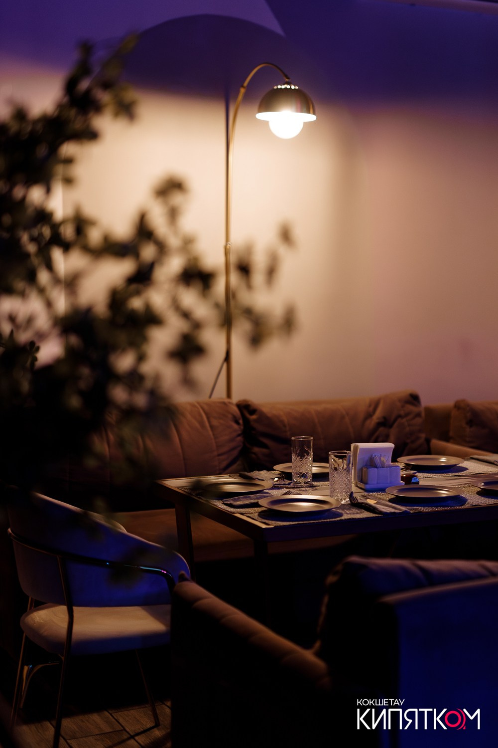 NE BRUKLIN. КИПЯТКОМ КОКШЕТАУ