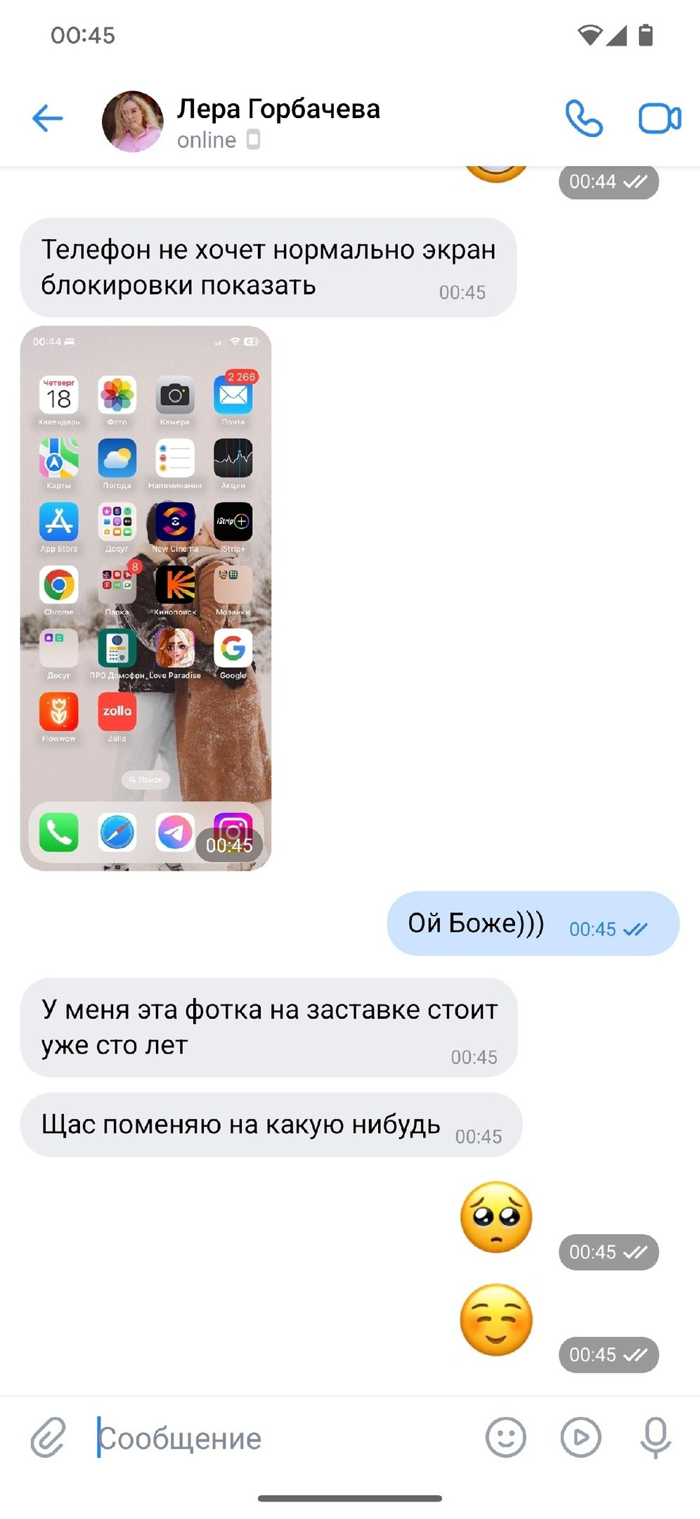Отзывы. Иркутский фотограф Яна Серебренникова