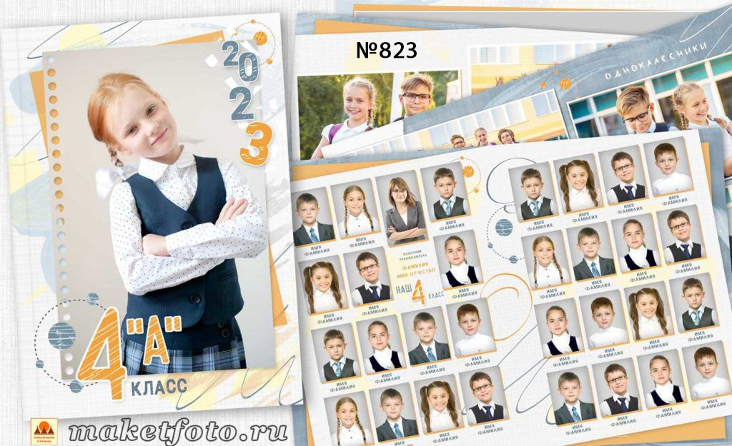 Михайлова. Medlori fotobook Выпускные альбомы в Липецке Лариса Медведева