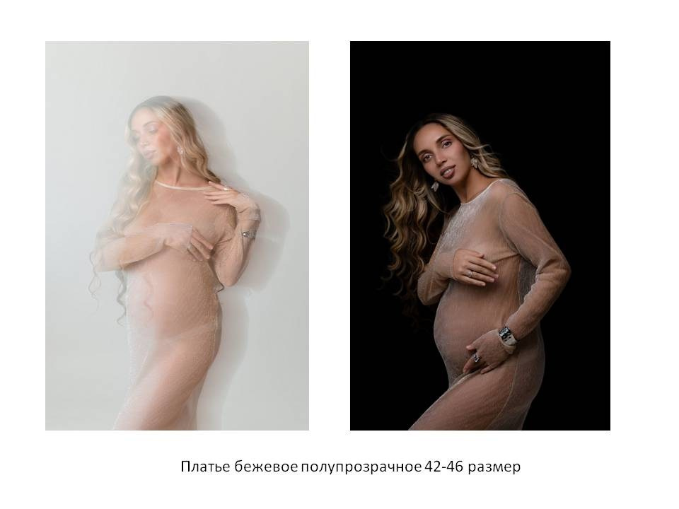 Съёмочный гардероб. Фотограф в Казани — Мила Чеклова