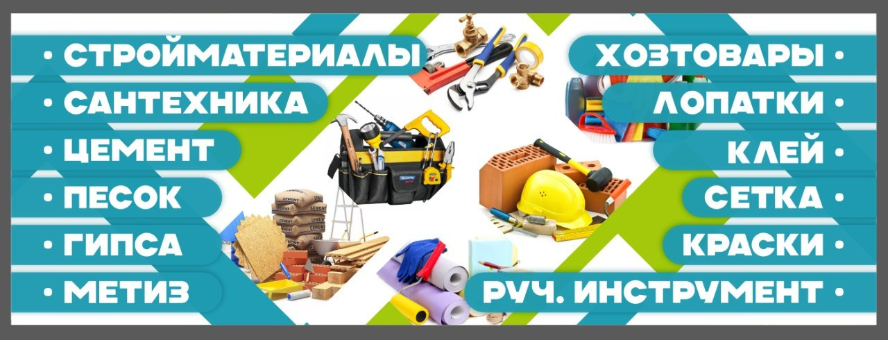 Графический дизайн в Симферополе. Наружная реклама в Симферополе и Крыму — изготовление вывесок, баннеров, объемных букв