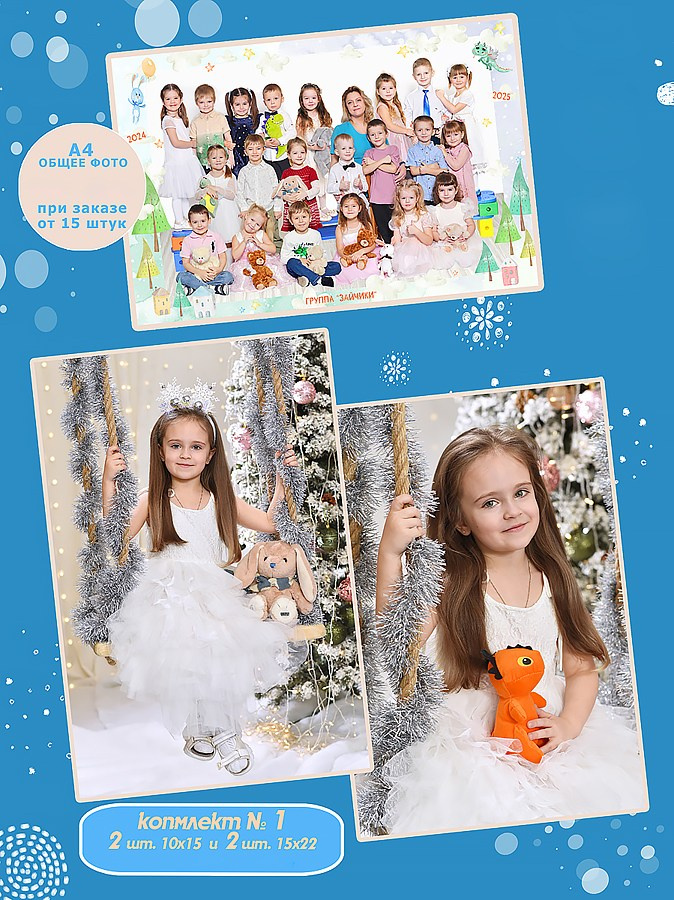 Новогодняя фотосессия в детском саду. Фотовидеомейкер Виктор Павленко