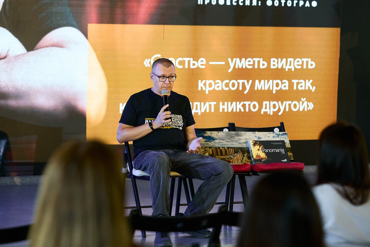 IV фотофестиваль Лиги творческих