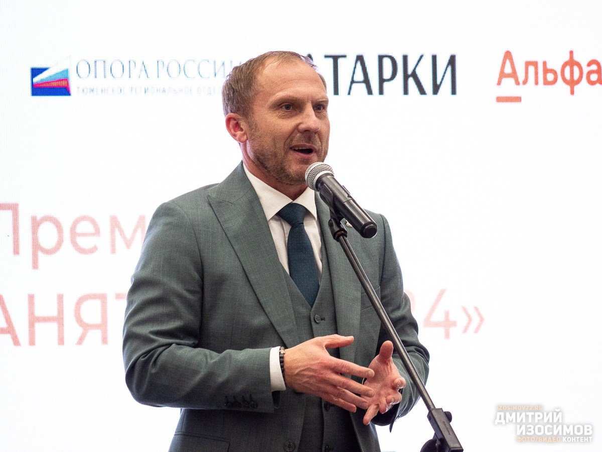 Форум «Мой бизнес. Я — самозанятый»