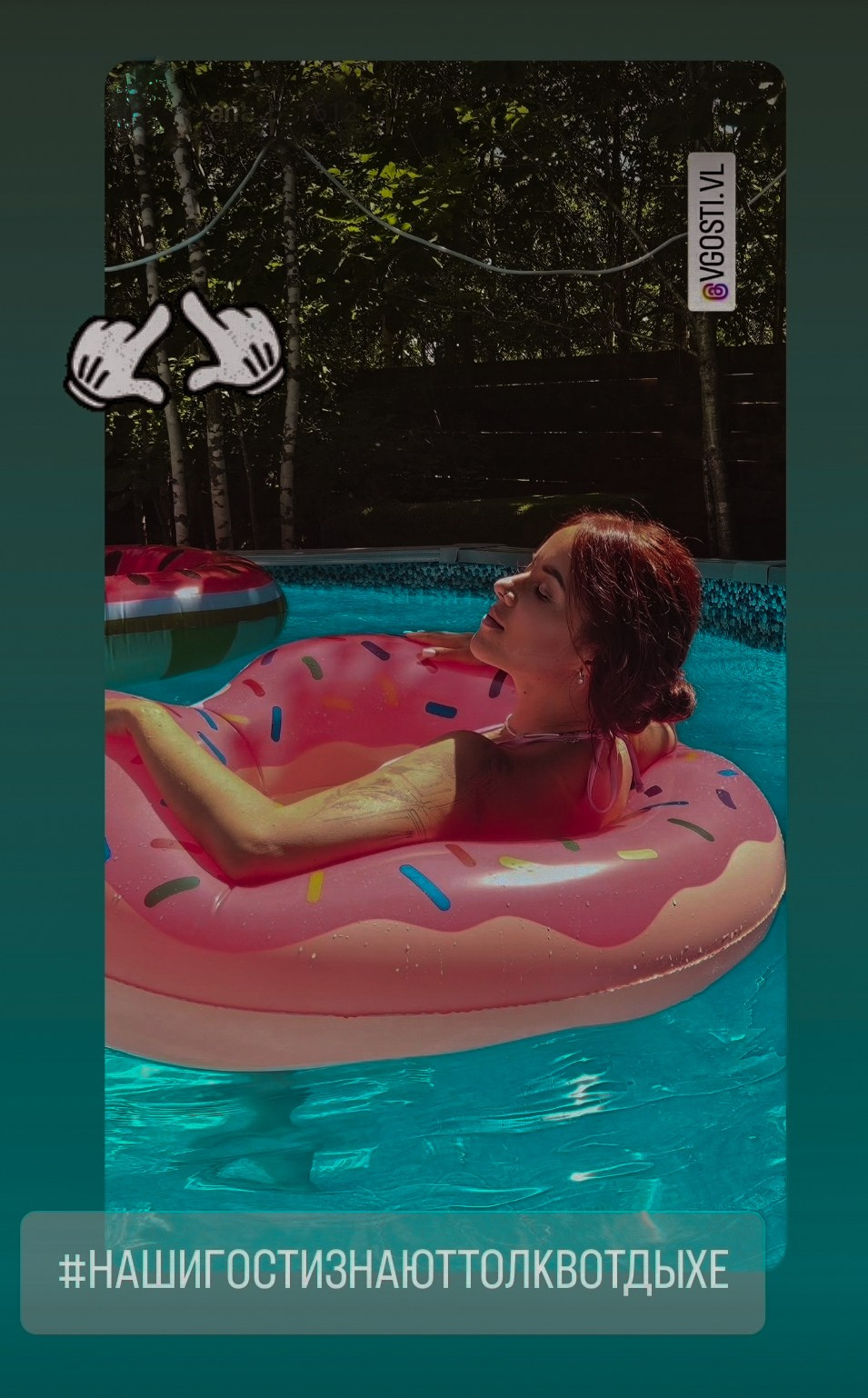 Геокупол фото. Вгости. Посуточная аренда дома во Владивостоке, баня с чаном. Теплый бассейн, геокупол. Аренда дома во Владивостоке, Надеждинском районе