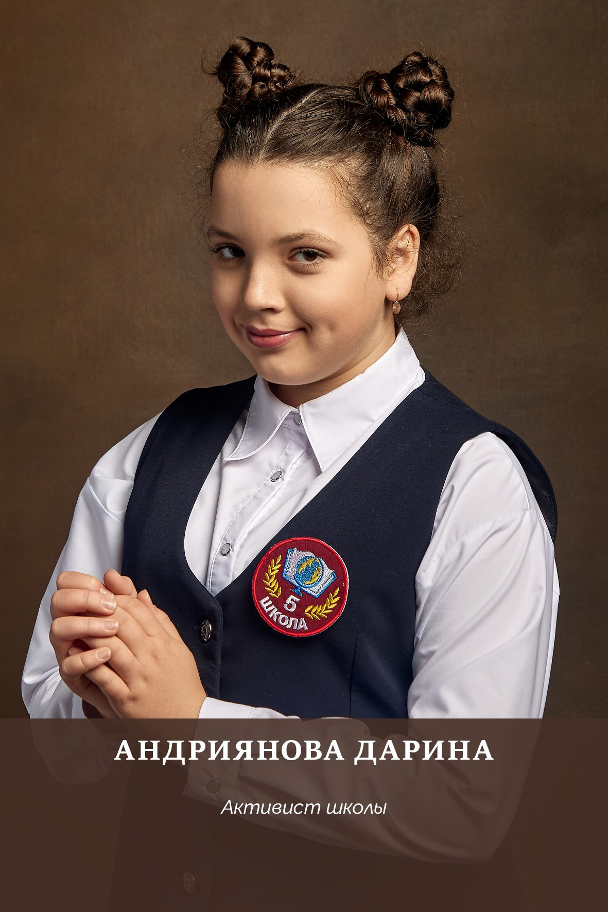 Работа для школы № 5 Портреты на доску почёта