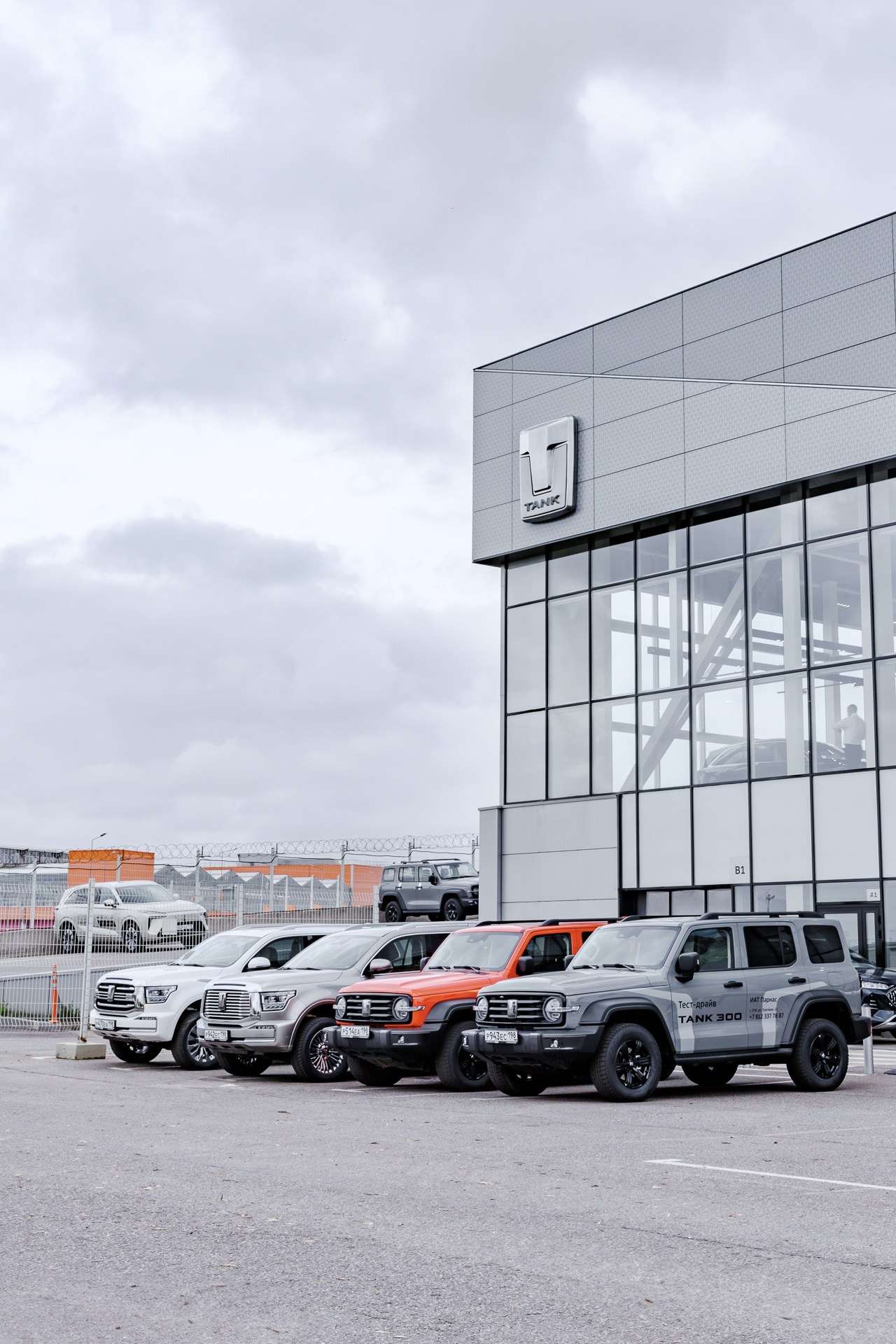 Диллерский центр ТАНК. Night2Day Санкт-Петербург