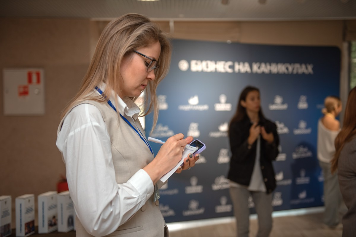 «Городские каникулы» Конференция. Семейный и коммерческий фотограф в Сочи Александр Бодунов