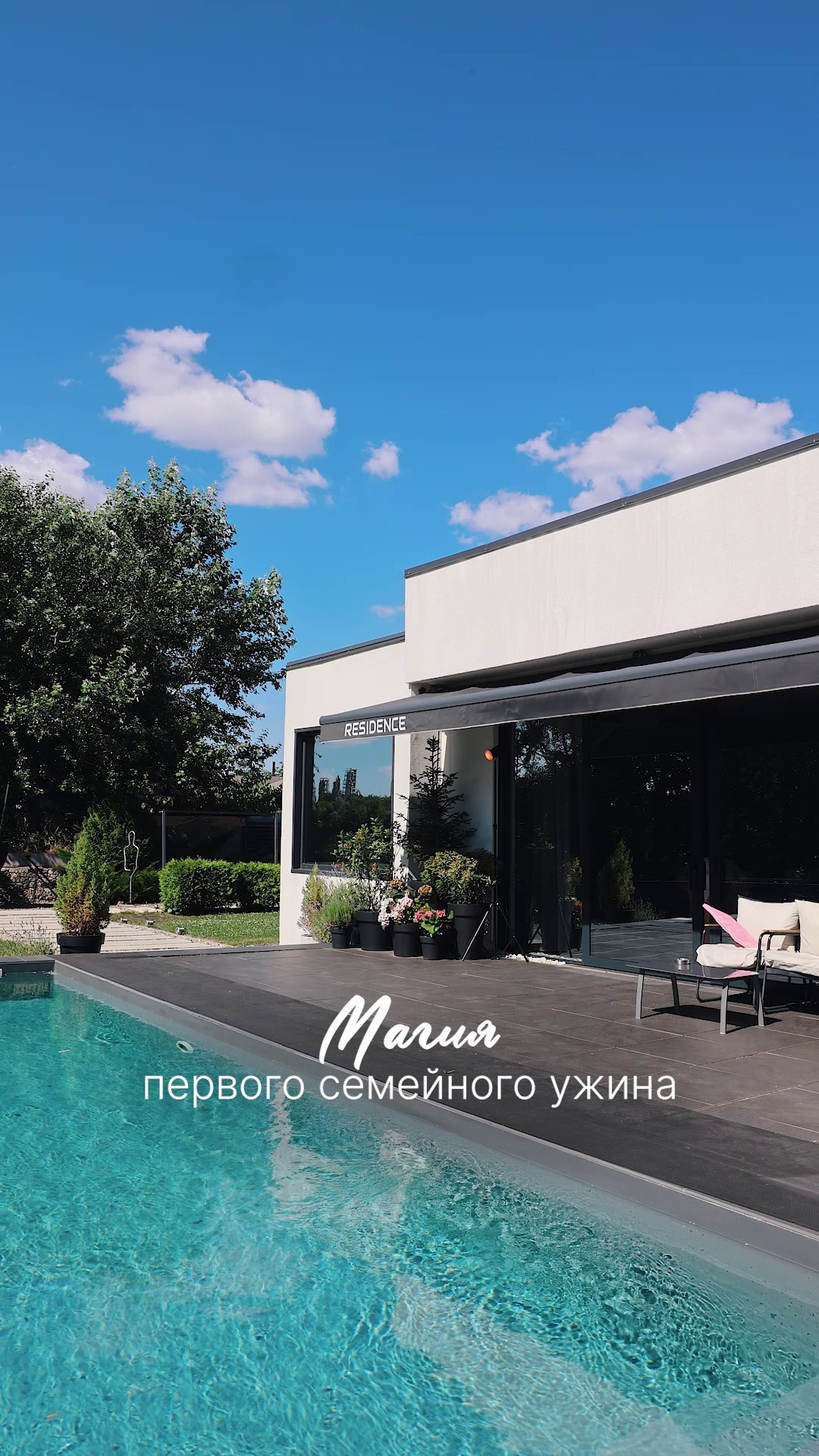 Свадебный клип. Видеосъёмка праздников в Краснодаре