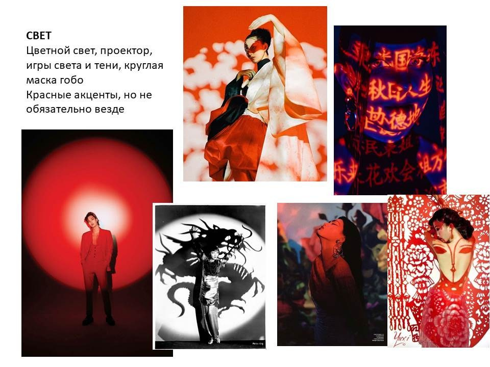 Сотрудничество фотодень