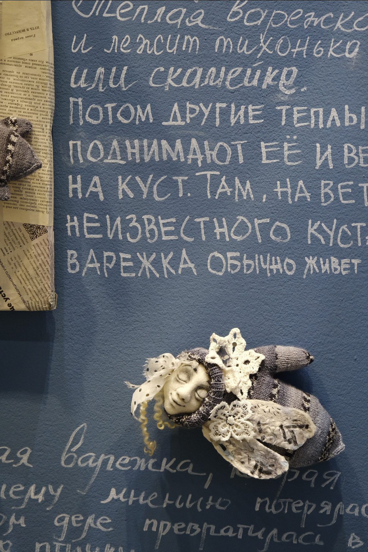 ИСКУССТВО КУКЛЫ’22. Индивидуальная фотосъёмка в Москве. Фотограф Василиса Тарасова