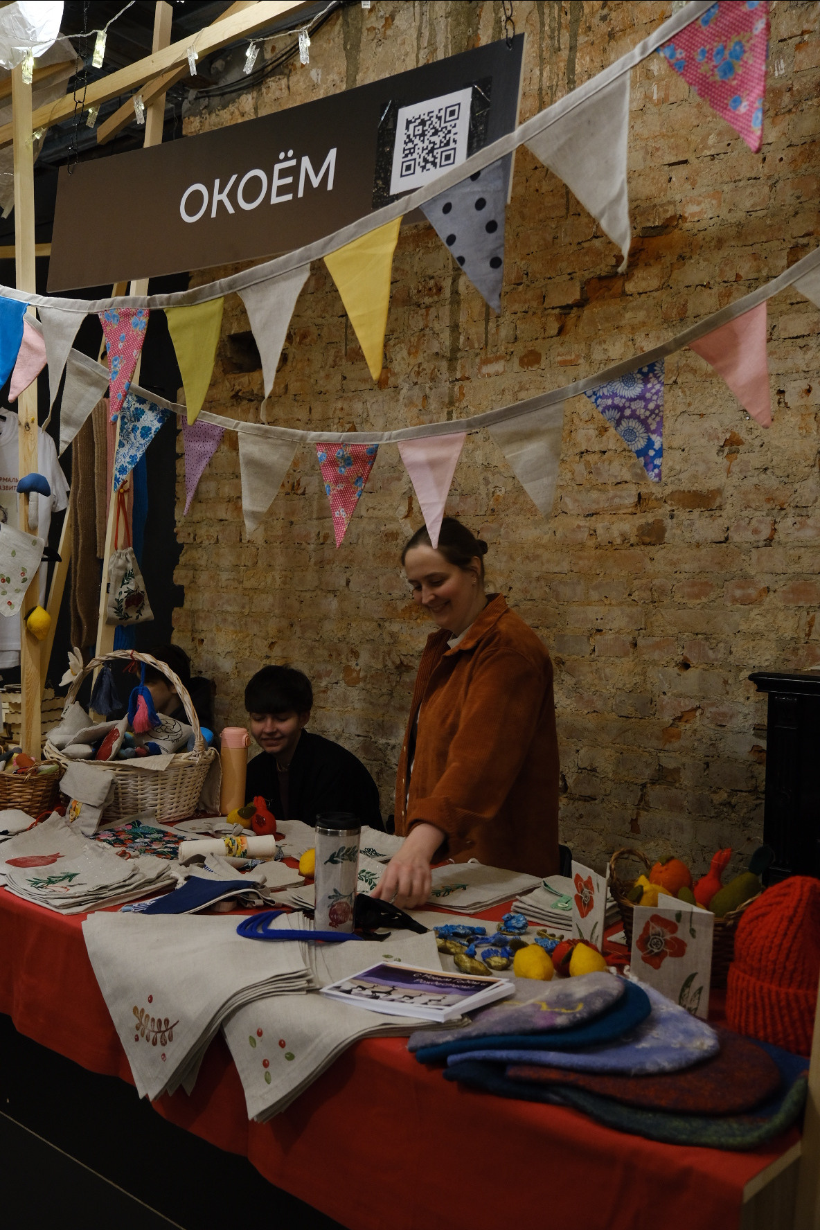 ИНКЛЮЗИВНЫЙ БАЗАР #PRO-ремесло. Индивидуальная фотосъёмка в Москве. Фотограф Василиса Тарасова