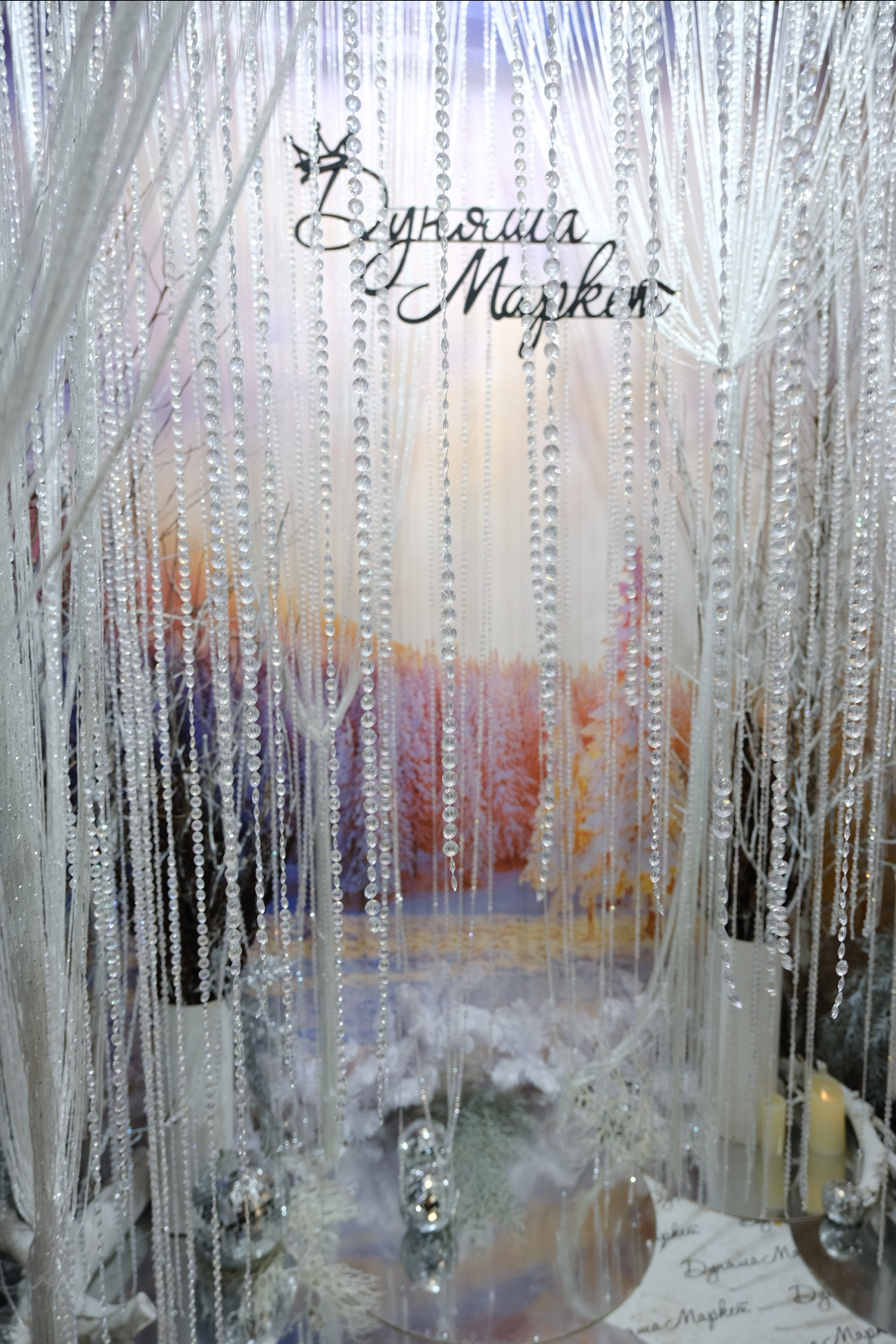 ДУНЯША market | Ярмарка новогодних подарков. Индивидуальная фотосъёмка в Москве. Фотограф Василиса Тарасова