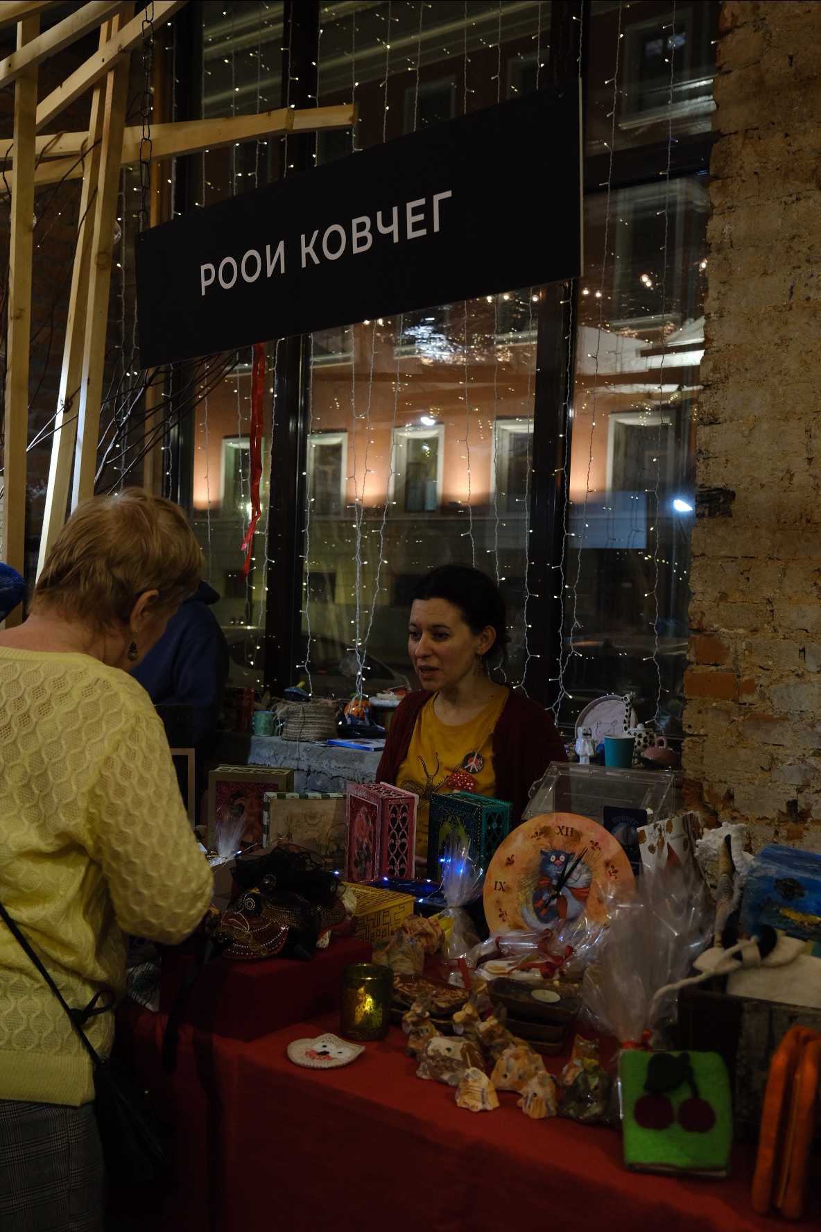 ИНКЛЮЗИВНЫЙ БАЗАР #PRO-ремесло. Индивидуальная фотосъёмка в Москве. Фотограф Василиса Тарасова