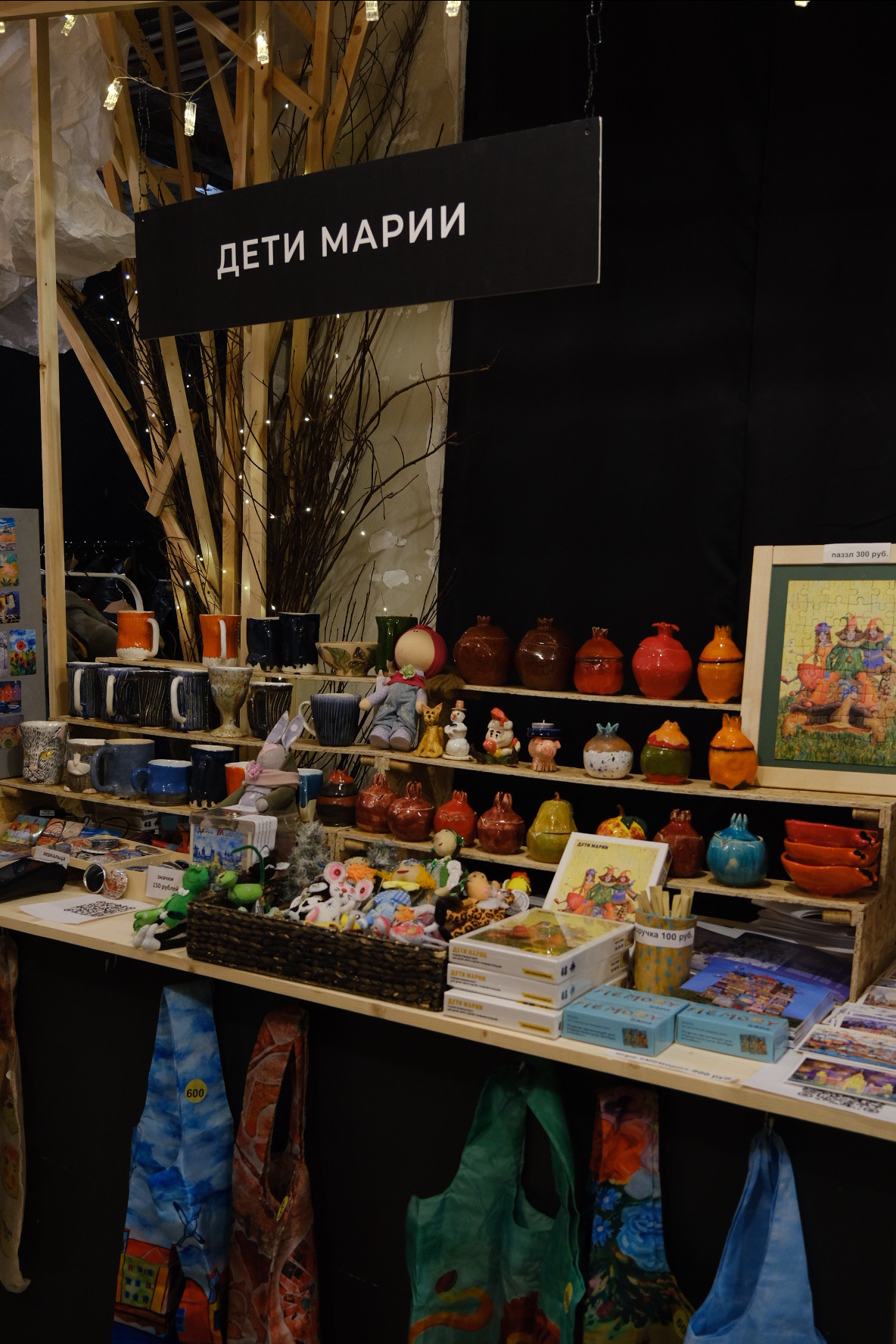 ИНКЛЮЗИВНЫЙ БАЗАР #PRO-ремесло. Индивидуальная фотосъёмка в Москве. Фотограф Василиса Тарасова