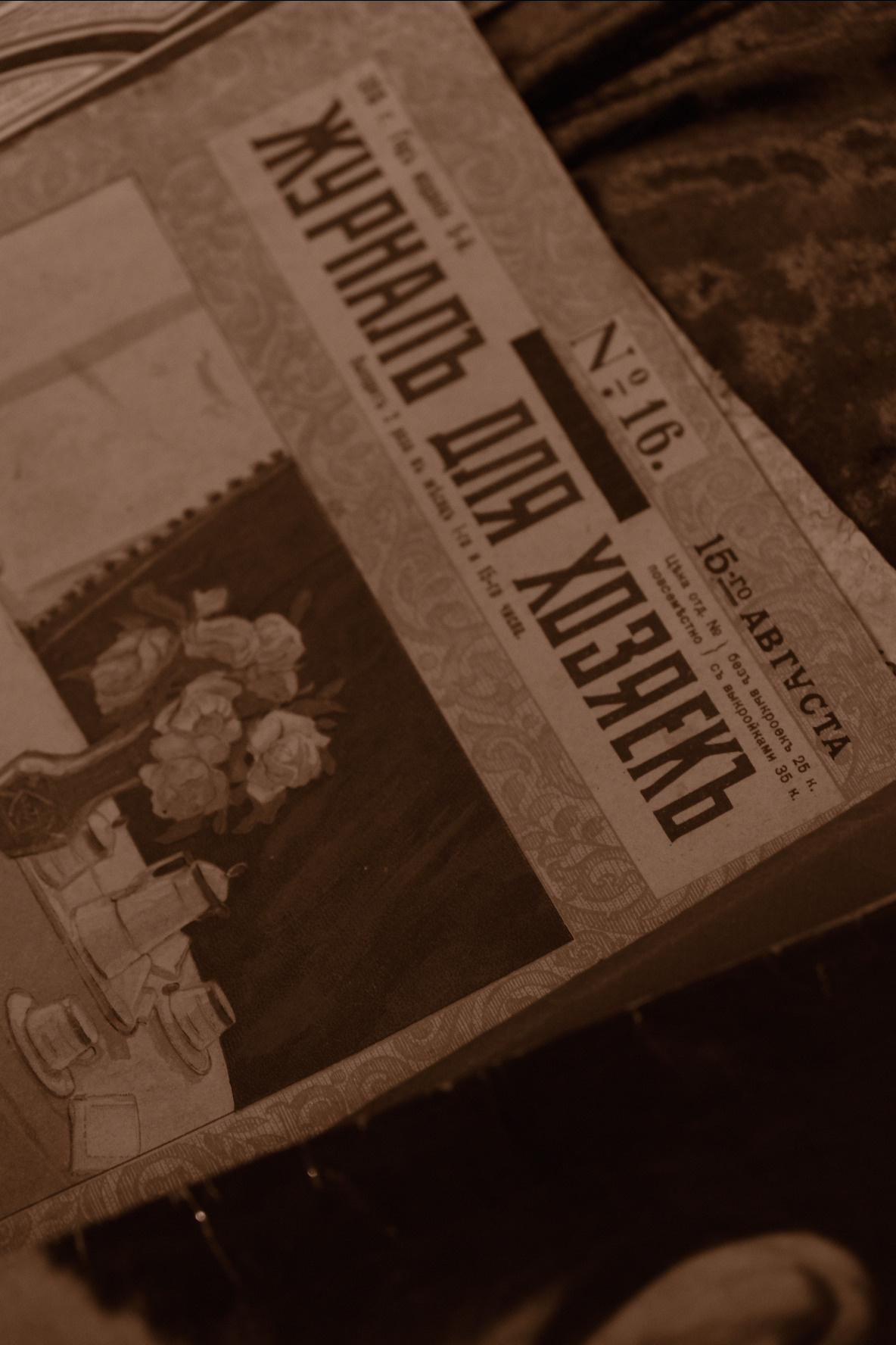 МОСВИНТАЖ |Антикварная ярмарка. Индивидуальная фотосъёмка в Москве. Фотограф Василиса Тарасова