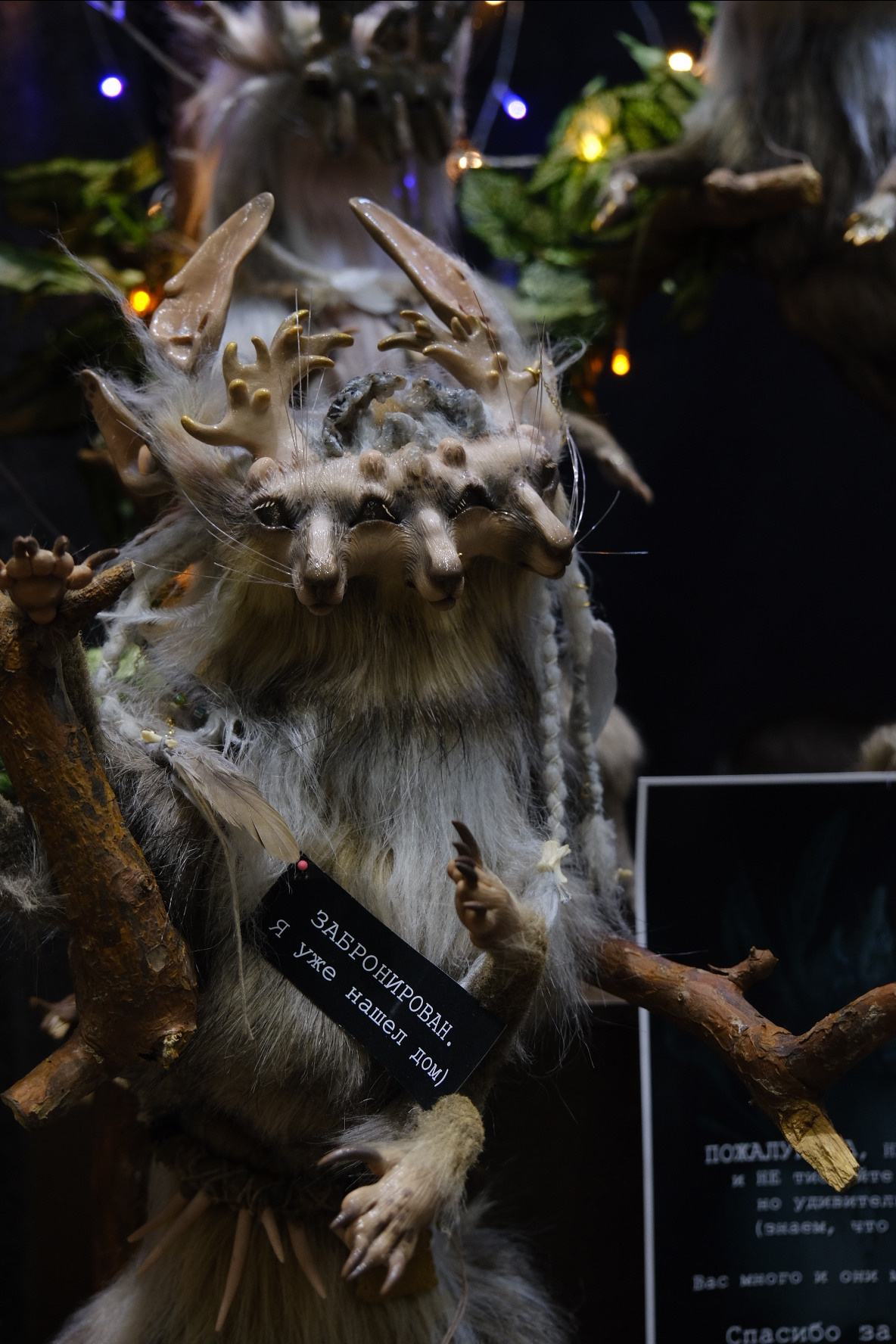 ИСКУССТВО КУКЛЫ’22. Индивидуальная фотосъёмка в Москве. Фотограф Василиса Тарасова