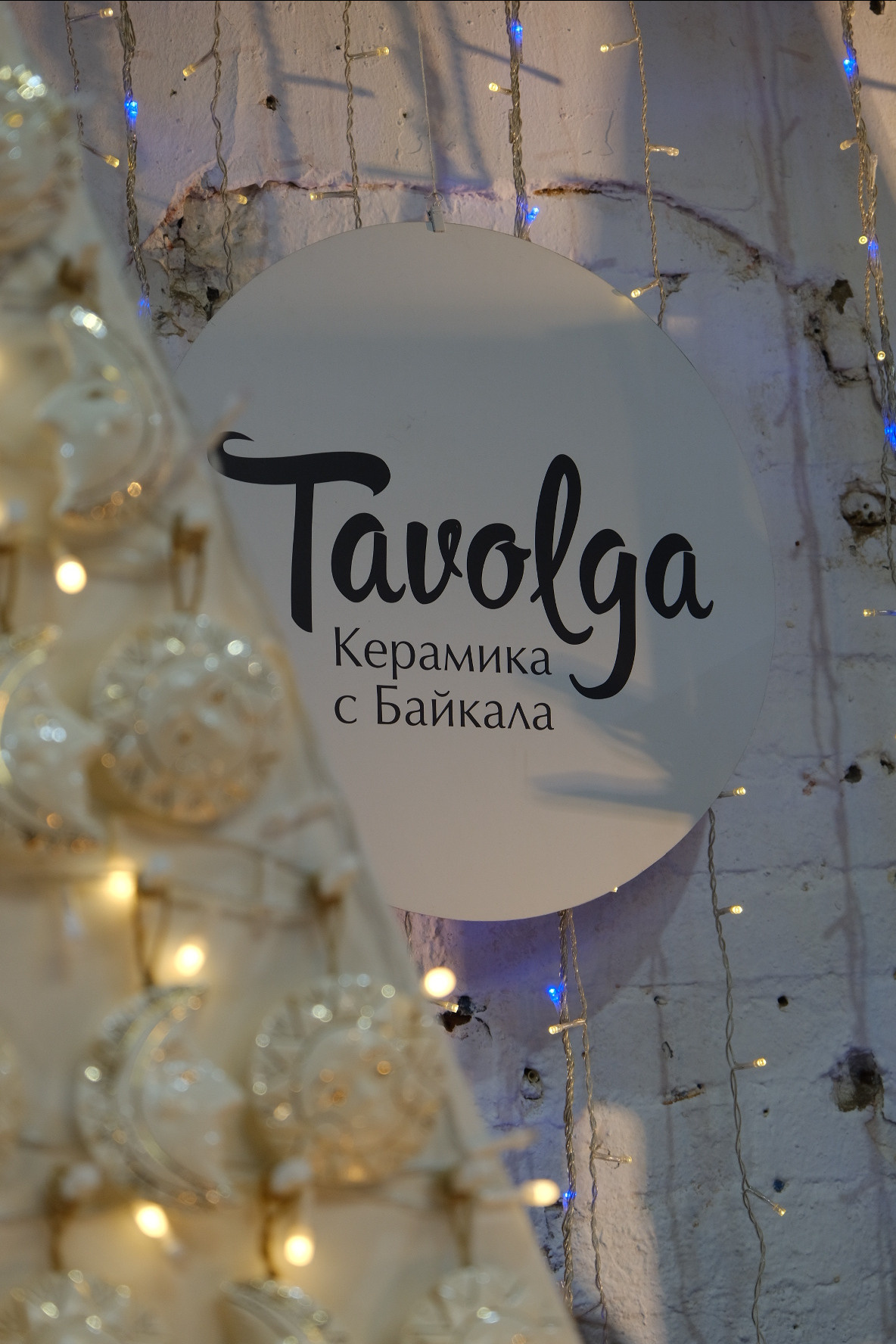 ДУНЯША market | Ярмарка новогодних подарков. Индивидуальная фотосъёмка в Москве. Фотограф Василиса Тарасова