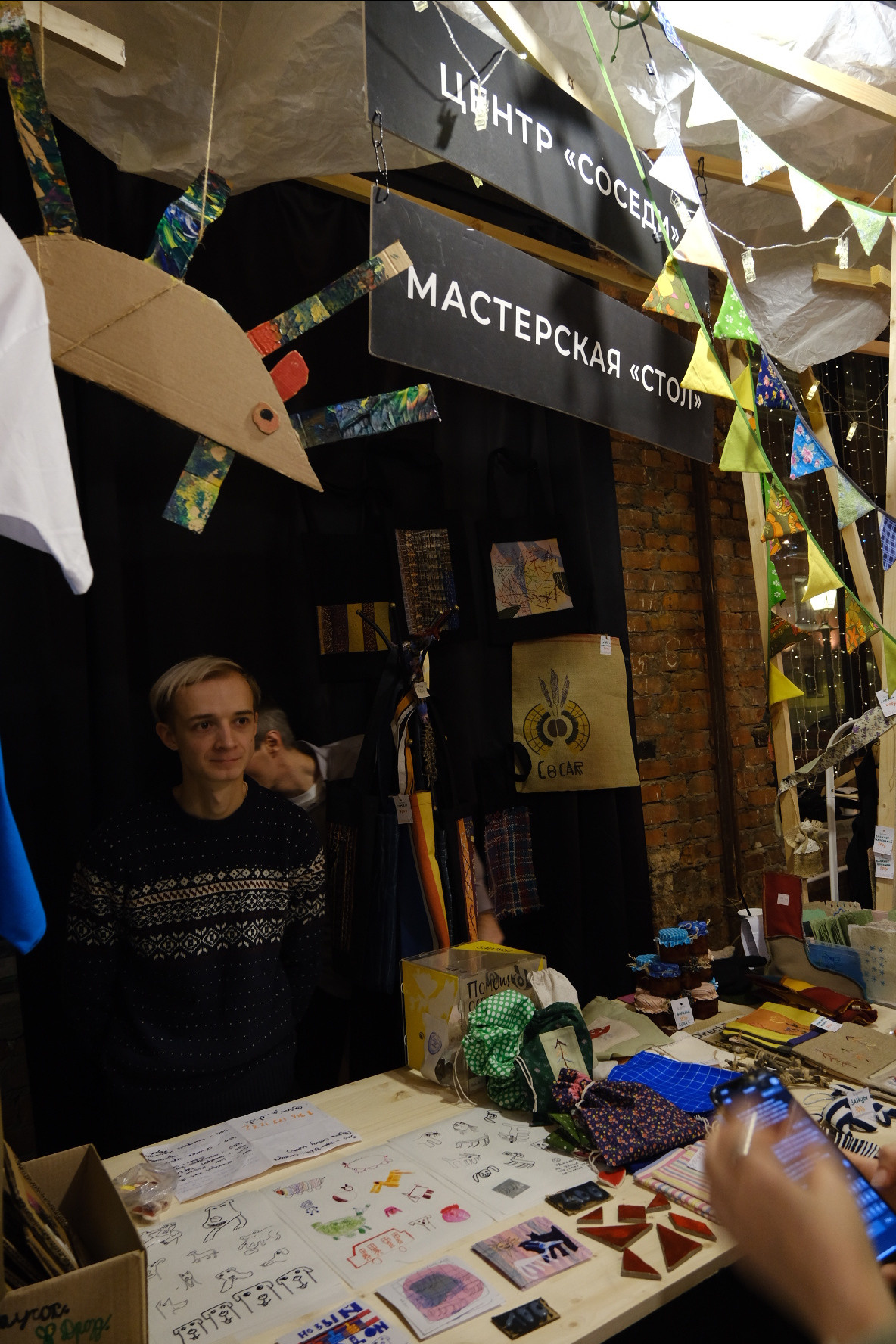 ИНКЛЮЗИВНЫЙ БАЗАР #PRO-ремесло. Индивидуальная фотосъёмка в Москве. Фотограф Василиса Тарасова