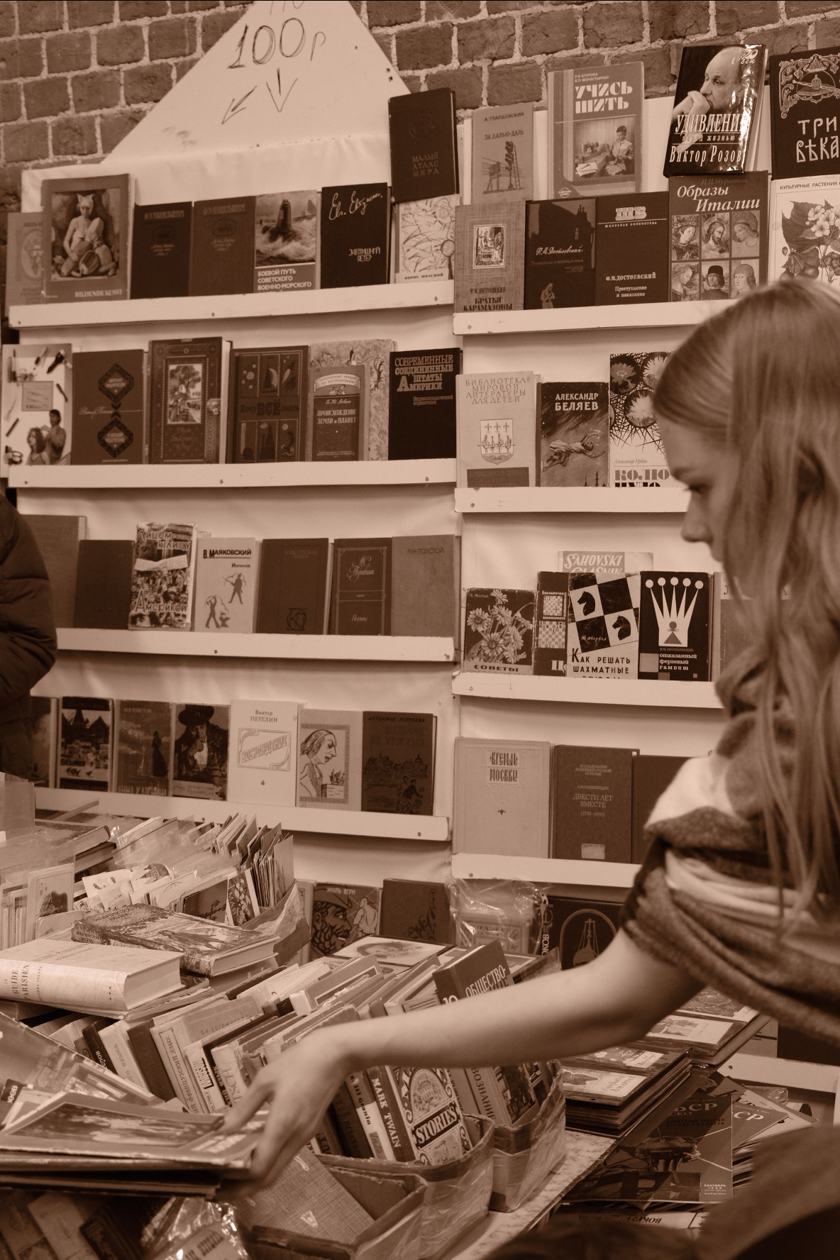 МОСВИНТАЖ |Антикварная ярмарка. Индивидуальная фотосъёмка в Москве. Фотограф Василиса Тарасова