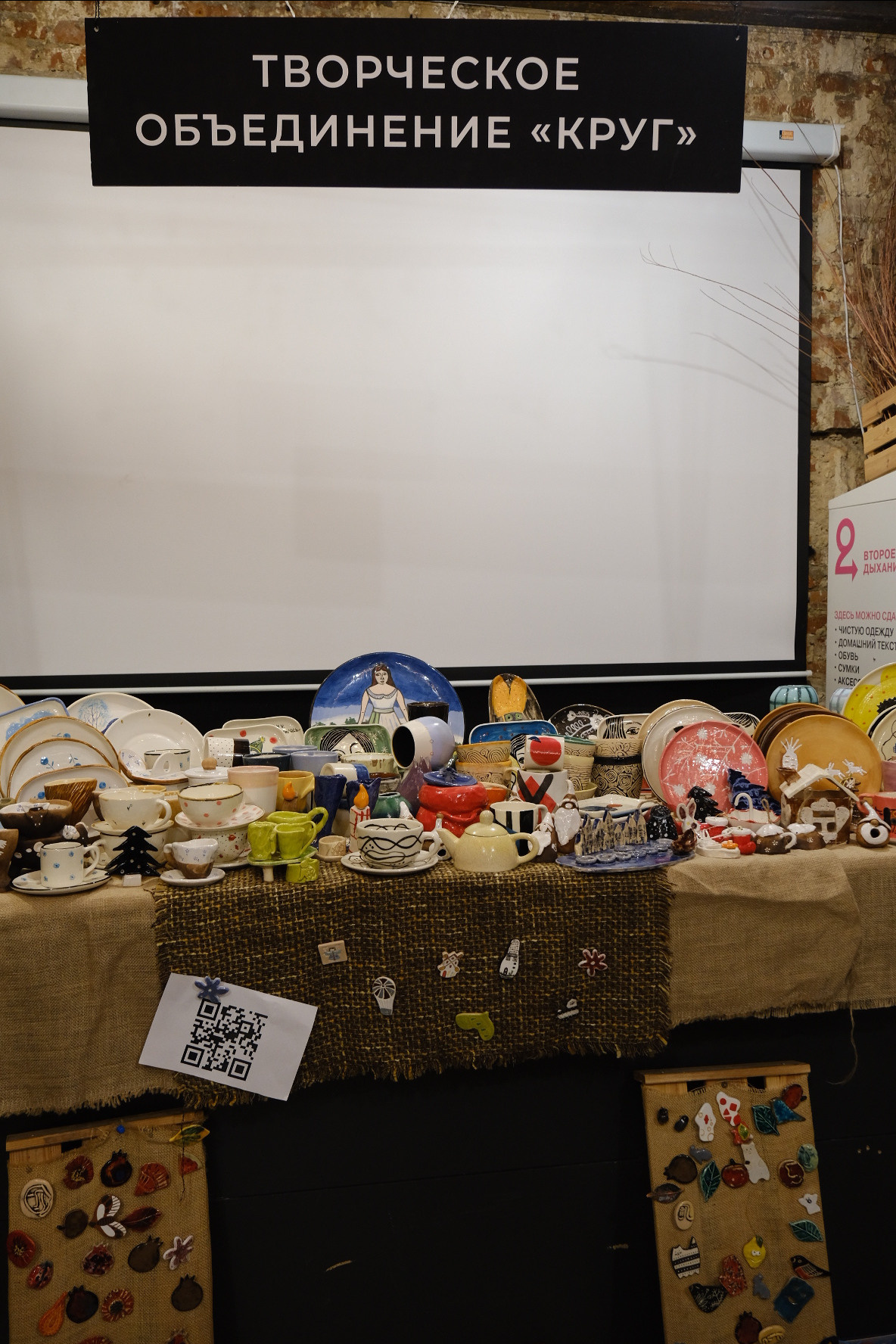 ИНКЛЮЗИВНЫЙ БАЗАР #PRO-ремесло. Индивидуальная фотосъёмка в Москве. Фотограф Василиса Тарасова