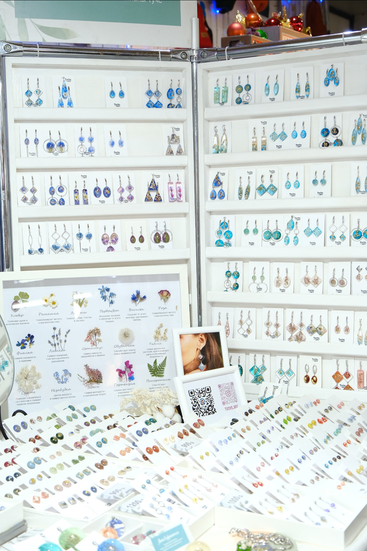 ДУНЯША market | Ярмарка новогодних подарков. Индивидуальная фотосъёмка в Москве. Фотограф Василиса Тарасова