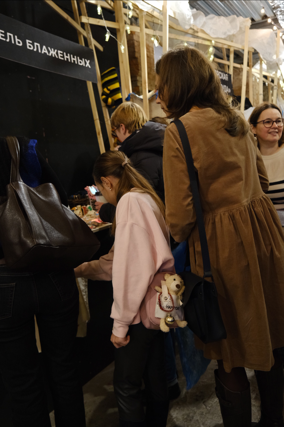 ИНКЛЮЗИВНЫЙ БАЗАР #PRO-ремесло. Индивидуальная фотосъёмка в Москве. Фотограф Василиса Тарасова