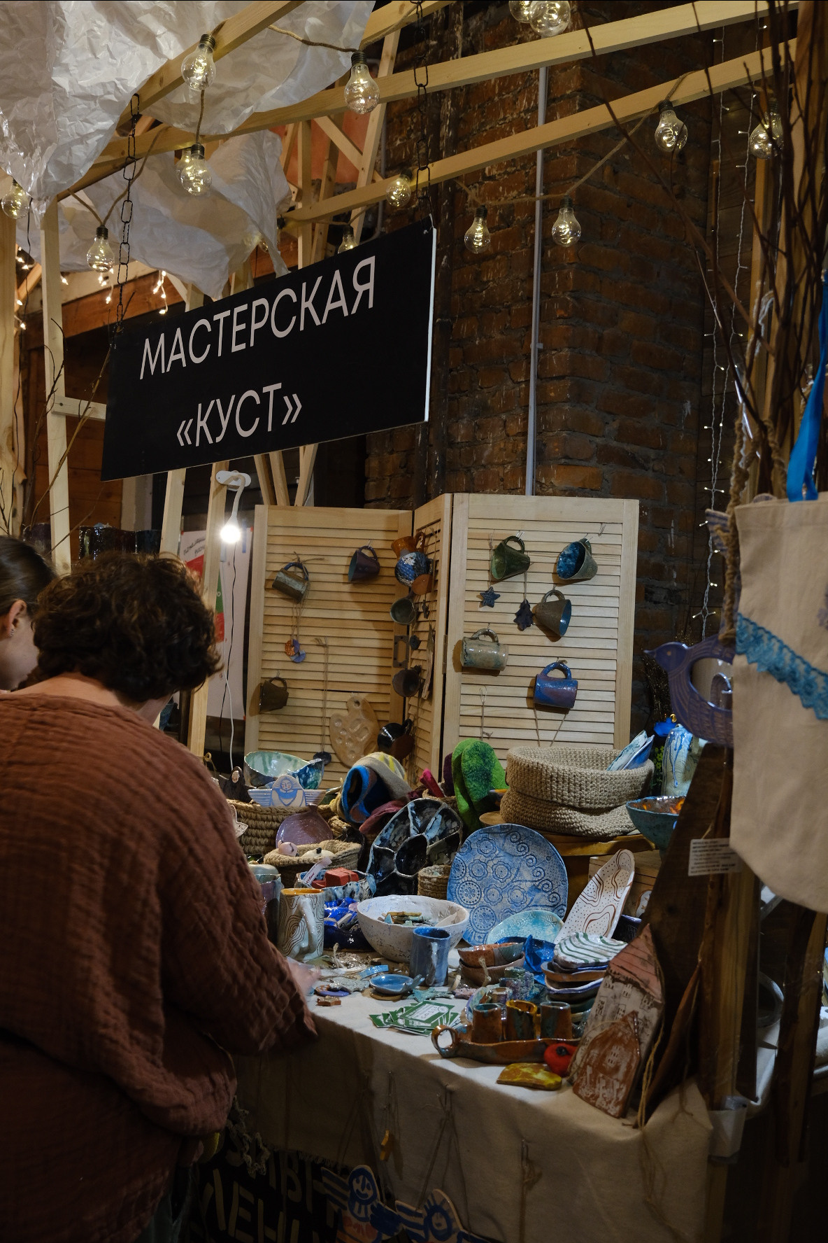 ИНКЛЮЗИВНЫЙ БАЗАР #PRO-ремесло. Индивидуальная фотосъёмка в Москве. Фотограф Василиса Тарасова