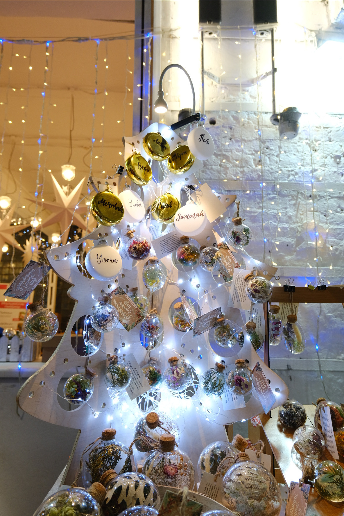 ДУНЯША market | Ярмарка новогодних подарков. Индивидуальная фотосъёмка в Москве. Фотограф Василиса Тарасова
