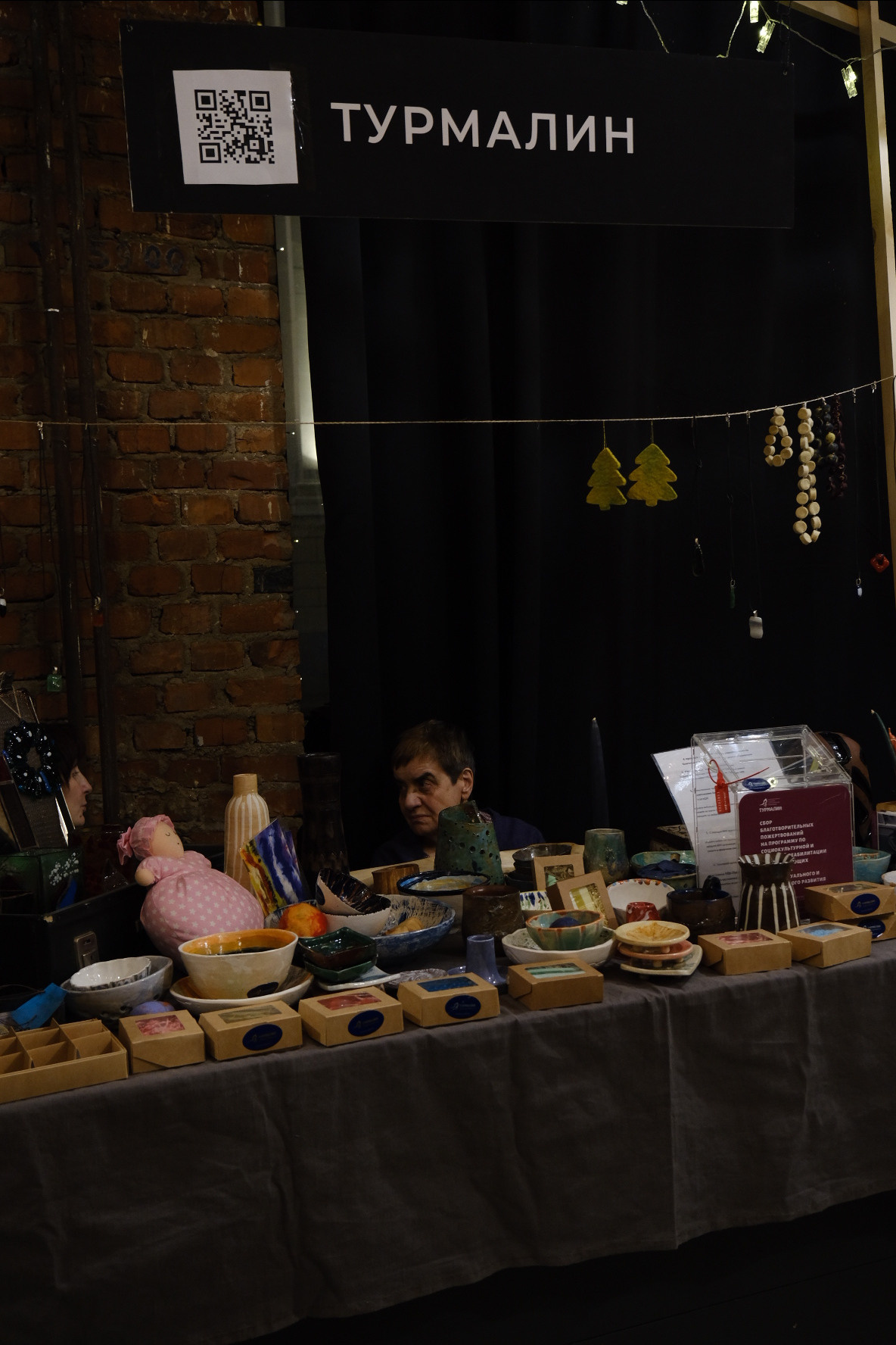 ИНКЛЮЗИВНЫЙ БАЗАР #PRO-ремесло. Индивидуальная фотосъёмка в Москве. Фотограф Василиса Тарасова